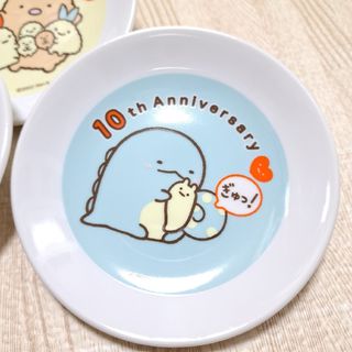 すみっコぐらし 10th 豆皿セット 小皿 限定デザイン 食器の通販 by