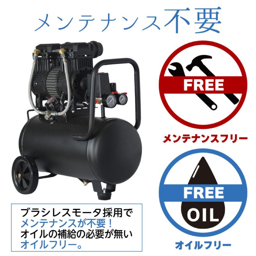 680W最高使用圧力オイルレス エアーコンプレッサー 低騒音 大口径 ツールセット付 (12L)