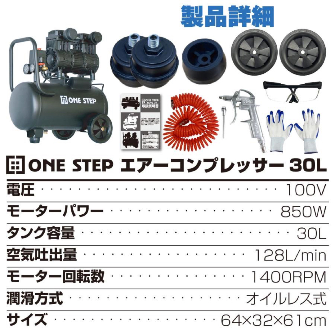 680W最高使用圧力オイルレス エアーコンプレッサー 低騒音 大口径 ツールセット付 (12L)