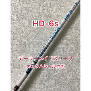 グラファイトデザイン(Graphite Design)のカスタムシール付き HD 6s テーラーメイドスリーブ ドライバー用(クラブ)