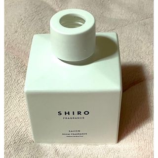 シロ(shiro)のSHIRO   サボン　ルームフレグランス　空瓶(アロマディフューザー)