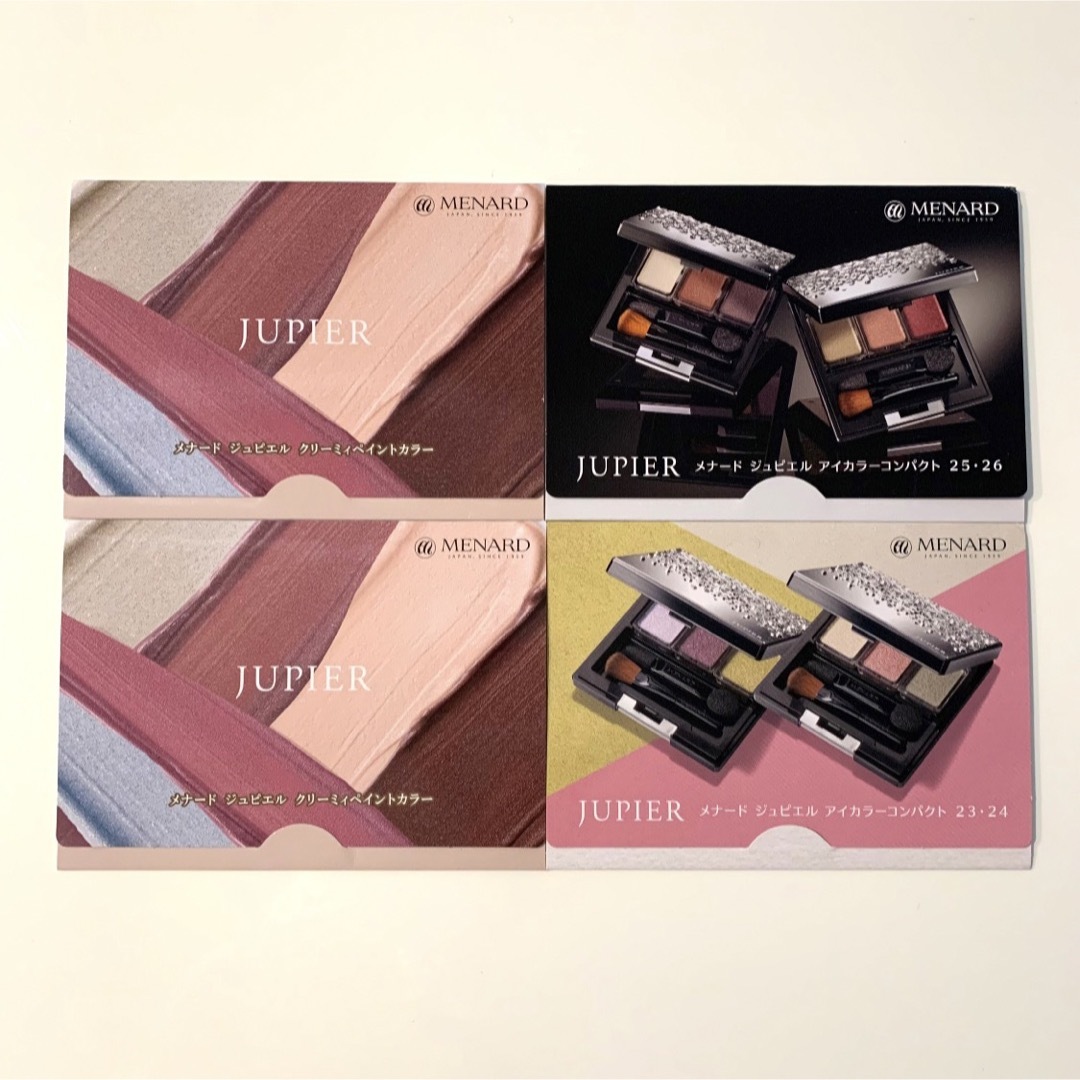 MENARD(メナード)のメナード　アイカラー　サンプル コスメ/美容のベースメイク/化粧品(アイシャドウ)の商品写真