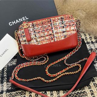 シャネル(CHANEL)の極極美品！激レア！ガブリエル　ドゥ　CHANEL★ツイード　チェーンウォレット(ショルダーバッグ)