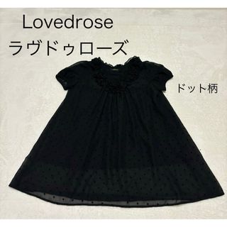 ラヴドゥローズアンドコー(Lovedrose&Co.)のLovedrose ドット柄　トップス(カットソー(半袖/袖なし))