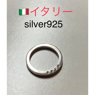 イタリー製silver 925リングシンプルAVEC文字入りリング(リング(指輪))