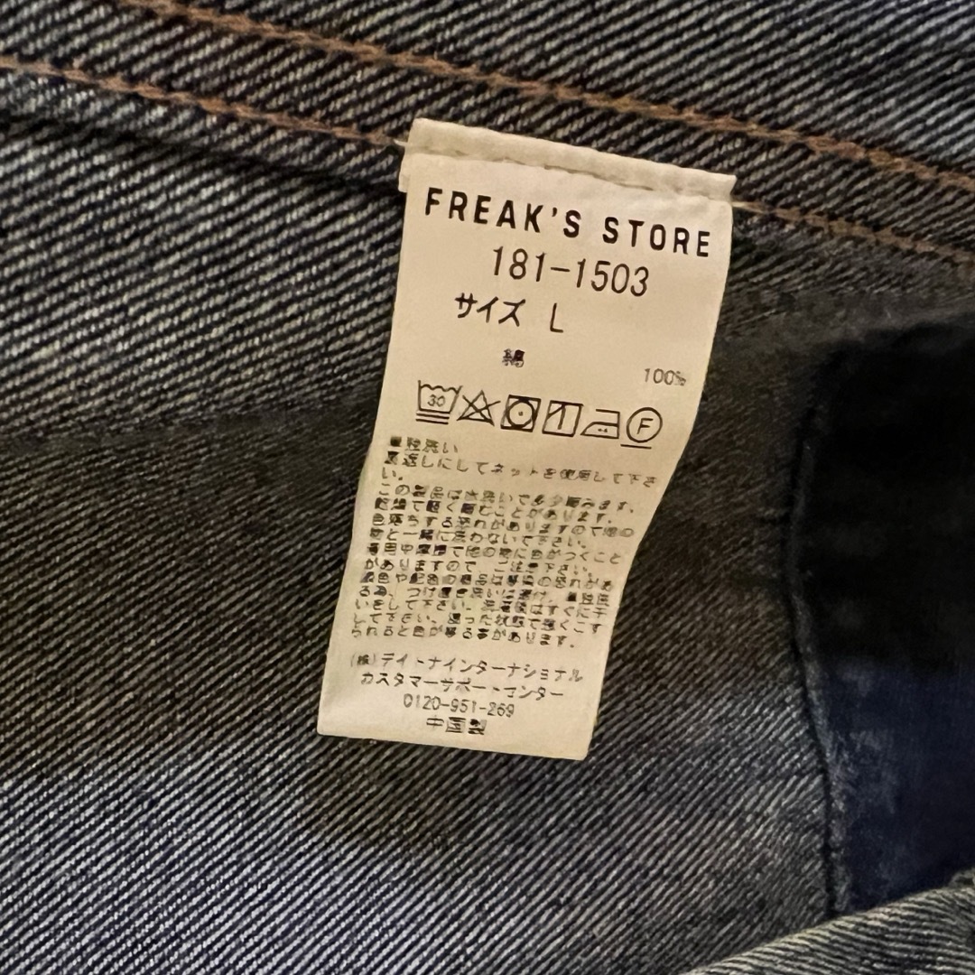 FREAK'S STORE(フリークスストア)のFREAK'S STORE デニムジャケット メンズのジャケット/アウター(Gジャン/デニムジャケット)の商品写真