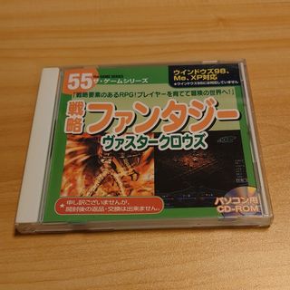 ダイソー(DAISO)のダイソー ザ・ゲームシリーズ55  戦略ファンタジー ヴァスタークロウズ(PCゲームソフト)