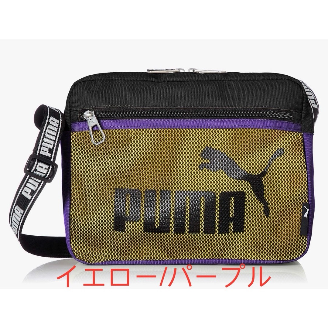 PUMA(プーマ)の[プーマ] 横型ミニショルダーバッグ 横型ミニショルダー  レディースのバッグ(ショルダーバッグ)の商品写真