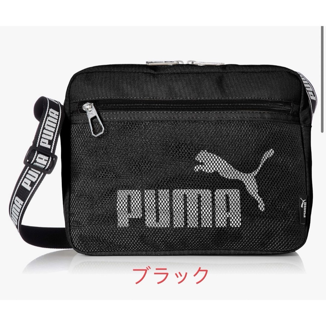 PUMA(プーマ)の[プーマ] 横型ミニショルダーバッグ 横型ミニショルダー  レディースのバッグ(ショルダーバッグ)の商品写真