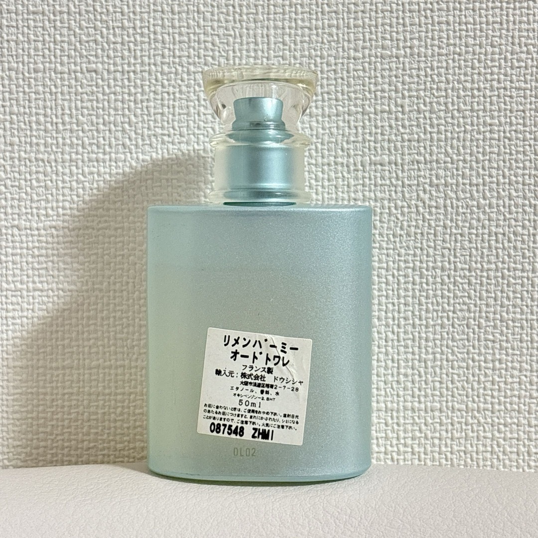 ディオール リメンバー ミー オードゥ トワレ 50ml