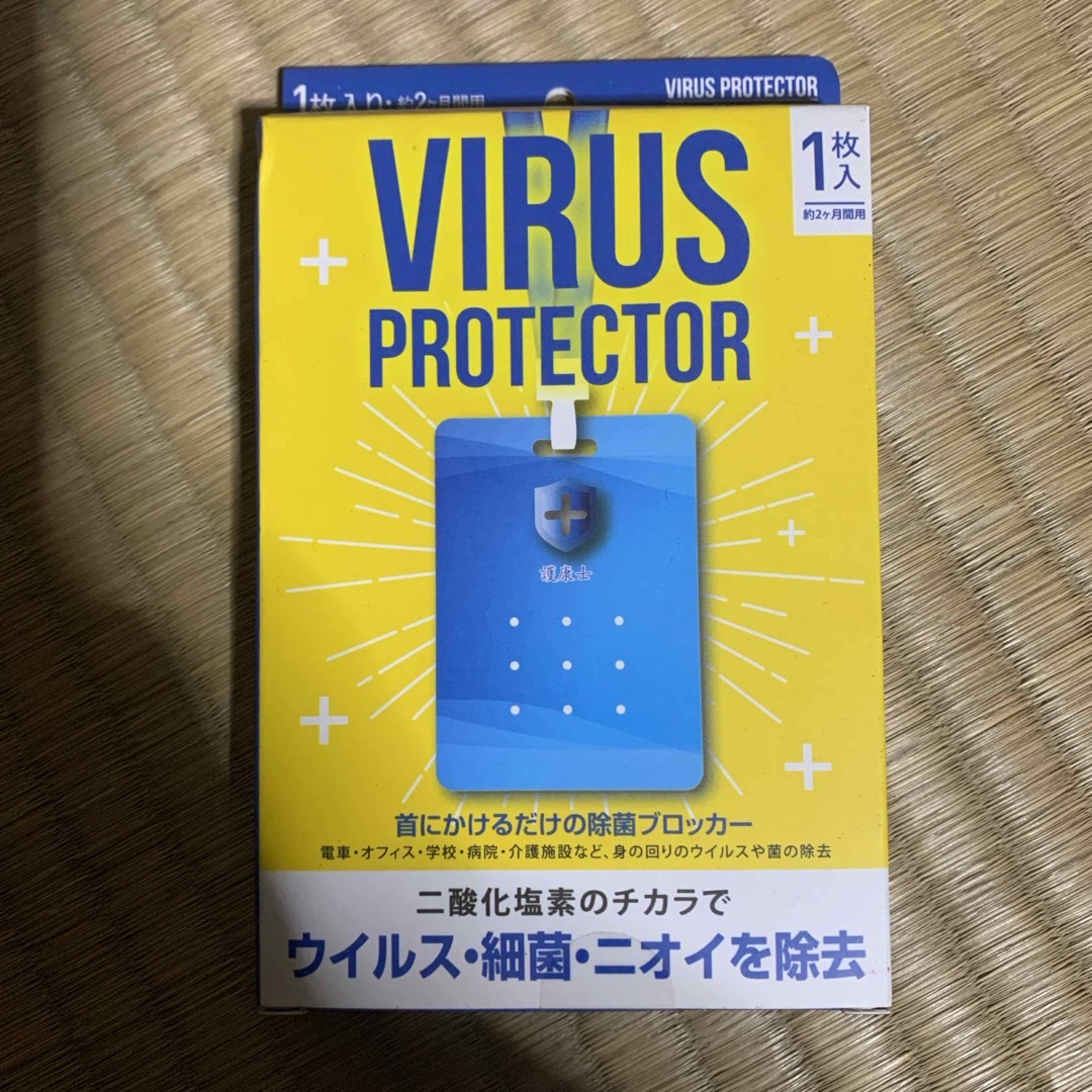 ウイルスプロテクター1枚入 インテリア/住まい/日用品の日用品/生活雑貨/旅行(防災関連グッズ)の商品写真