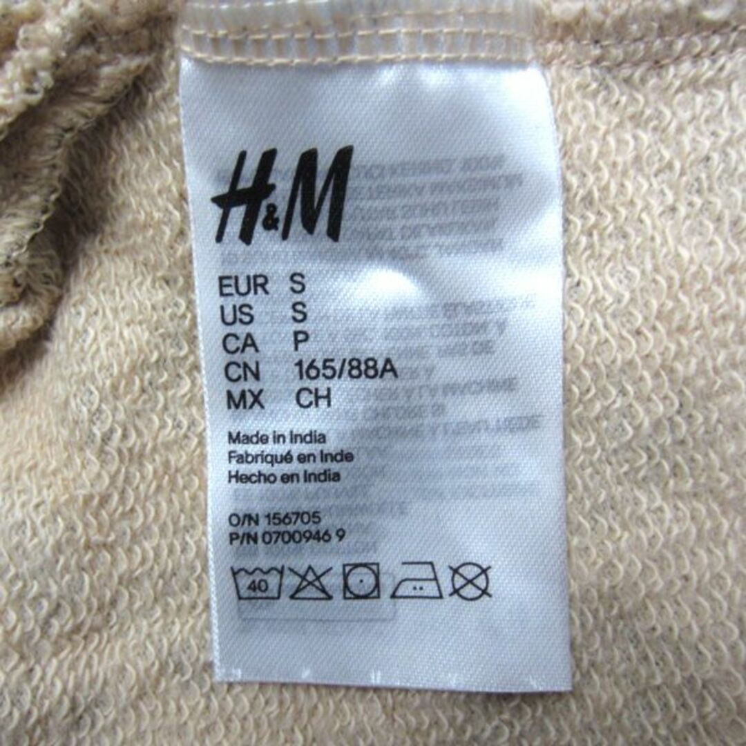 H&M(エイチアンドエム)のほぼ新品　H&M／エイチアンドエム★　ヒョウ柄　ショート丈パーカー レディースのトップス(パーカー)の商品写真