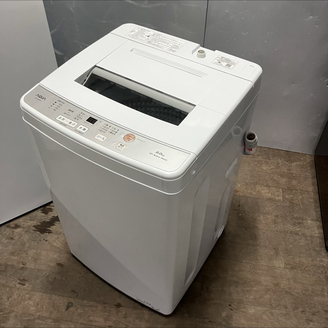 87F 高年式　冷蔵庫　洗濯機　小型　一人暮らし　セット　AQUA ヤマダ電機