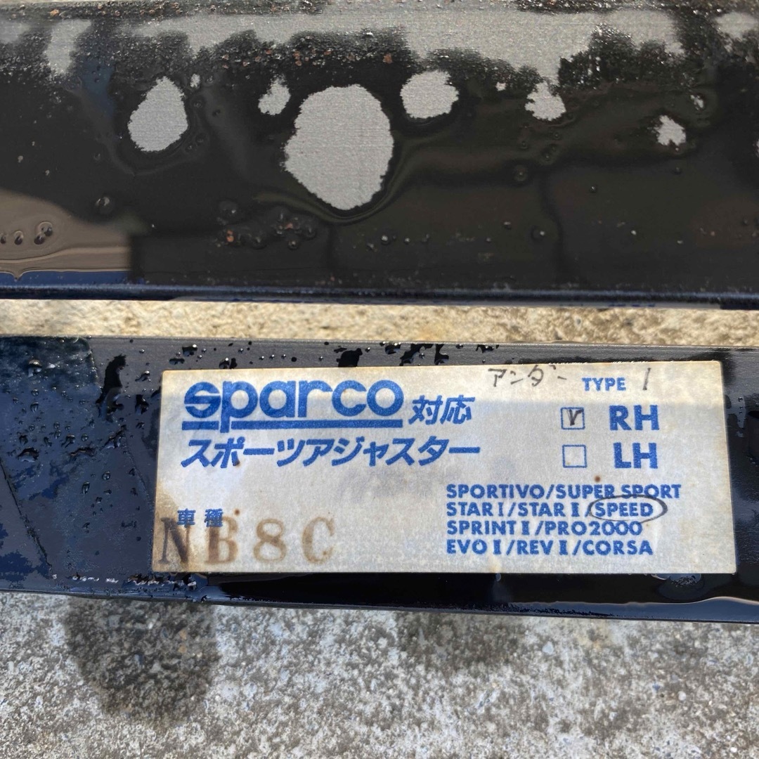 sparco(スパルコ)のNB8C用　スパルコ 右側シートレール 自動車/バイクの自動車(車種別パーツ)の商品写真