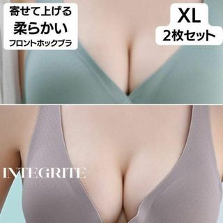 XL2色✨フロントホックブラ ノンワイヤー ナイトブラ 大きいサイズ LL 2L(その他)