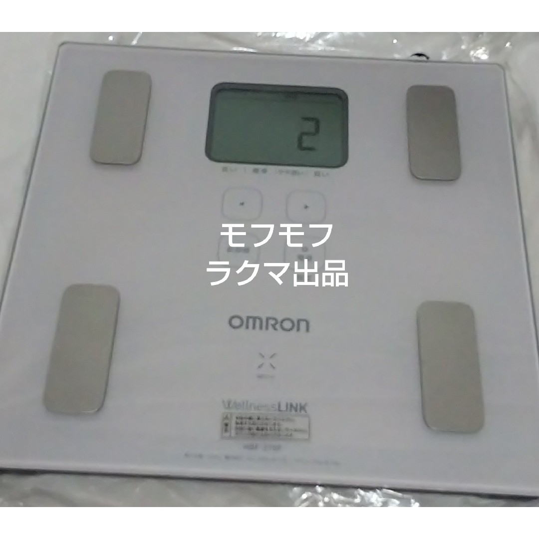 OMRON(オムロン)のオムロン 体重体組成計 カラダスキャン HBF-215F ホワイト 未使用 スマホ/家電/カメラの美容/健康(体重計/体脂肪計)の商品写真