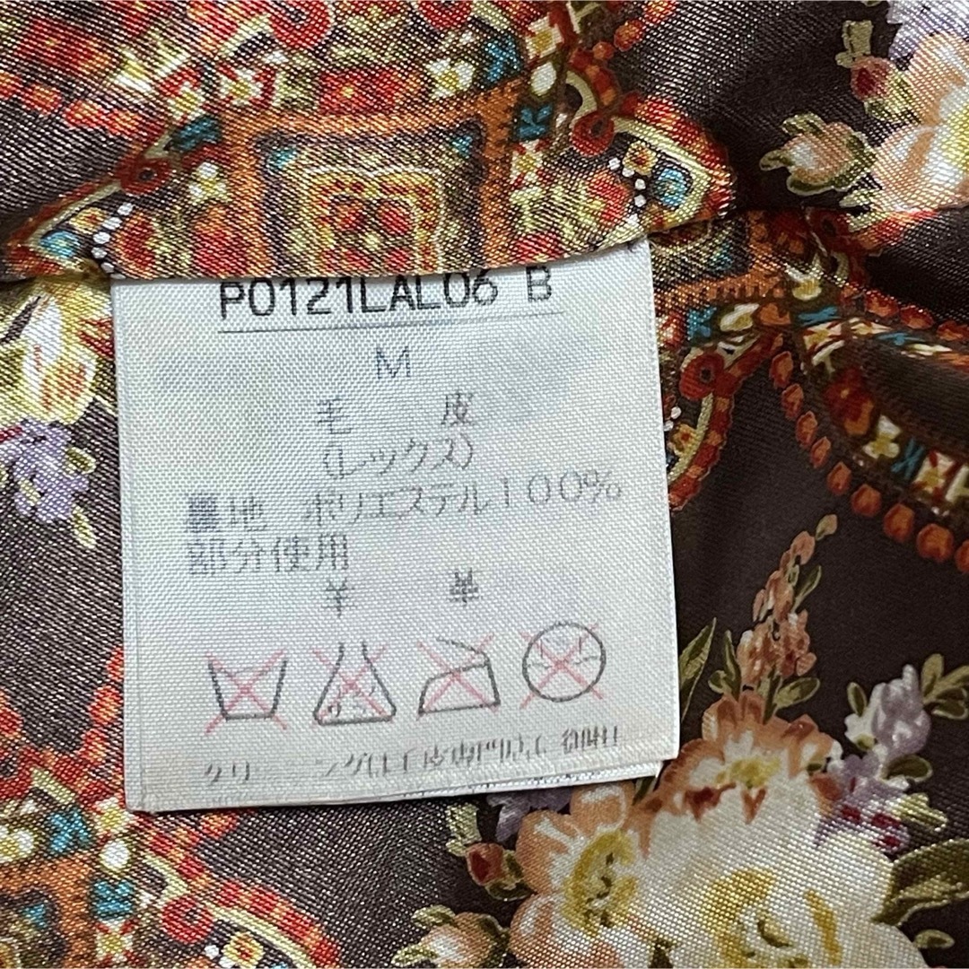 美品 ピンクハウス ファーコート レッキスファー ラビット 裏地 美品 ピンクハウス ファーコート レッキスファー ラビット 裏地
