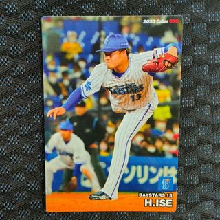 ヨコハマディーエヌエーベイスターズ(横浜DeNAベイスターズ)のプロ野球チップス カード 横浜DeNAベイスターズ 伊勢大夢(スポーツ選手)