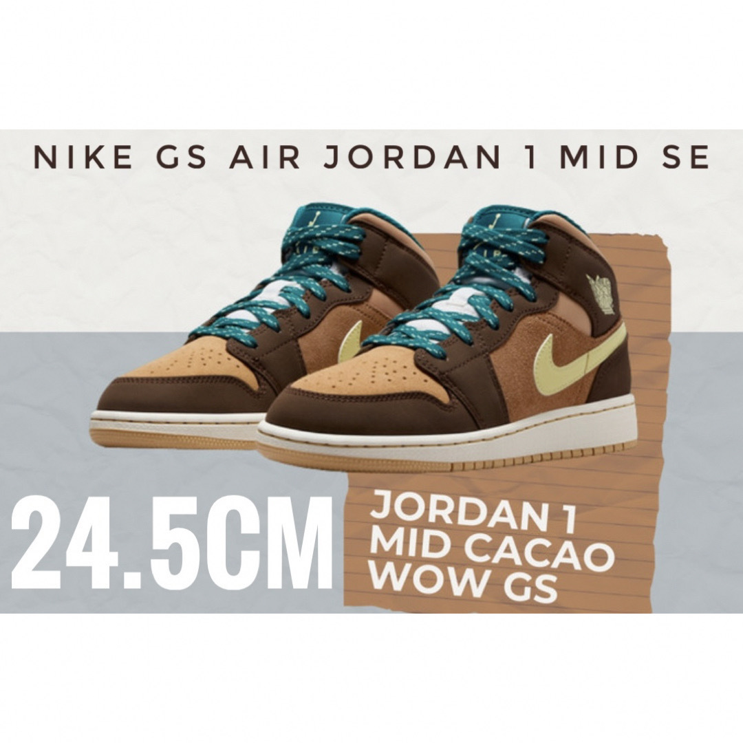 Jordan Brand（NIKE） - 24.5cm【新品】限定 NIKE GS AIR JORDAN 1 MID