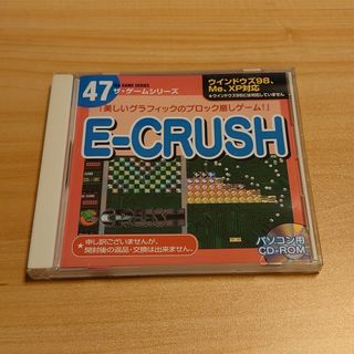 ダイソー(DAISO)のダイソー  ザ・ゲームシリーズ47  E-CRUSH(PCゲームソフト)