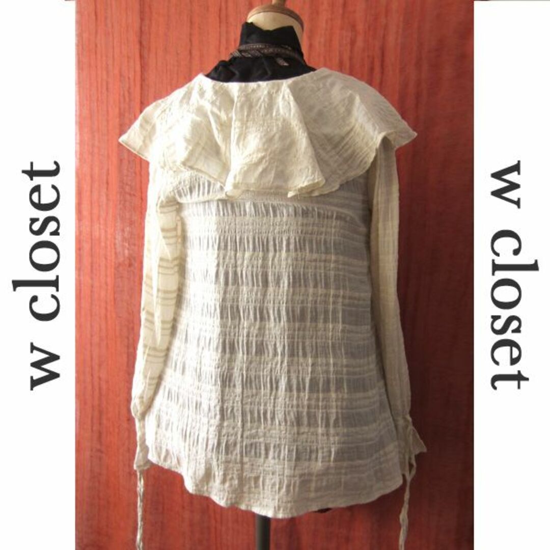 w closet(ダブルクローゼット)の美品　w closet／ダブルクローゼット★　フリルが可愛い長袖ブラウス レディースのトップス(シャツ/ブラウス(長袖/七分))の商品写真