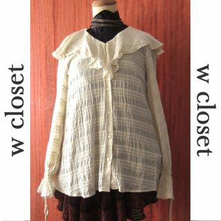 ダブルクローゼット(w closet)の美品　w closet／ダブルクローゼット★　フリルが可愛い長袖ブラウス(シャツ/ブラウス(長袖/七分))