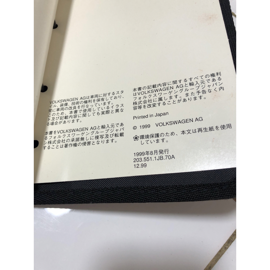Volkswagen(フォルクスワーゲン)のフォルクスワーゲンゴルフ 1999年8月版 取説 自動車/バイクの自動車(カタログ/マニュアル)の商品写真