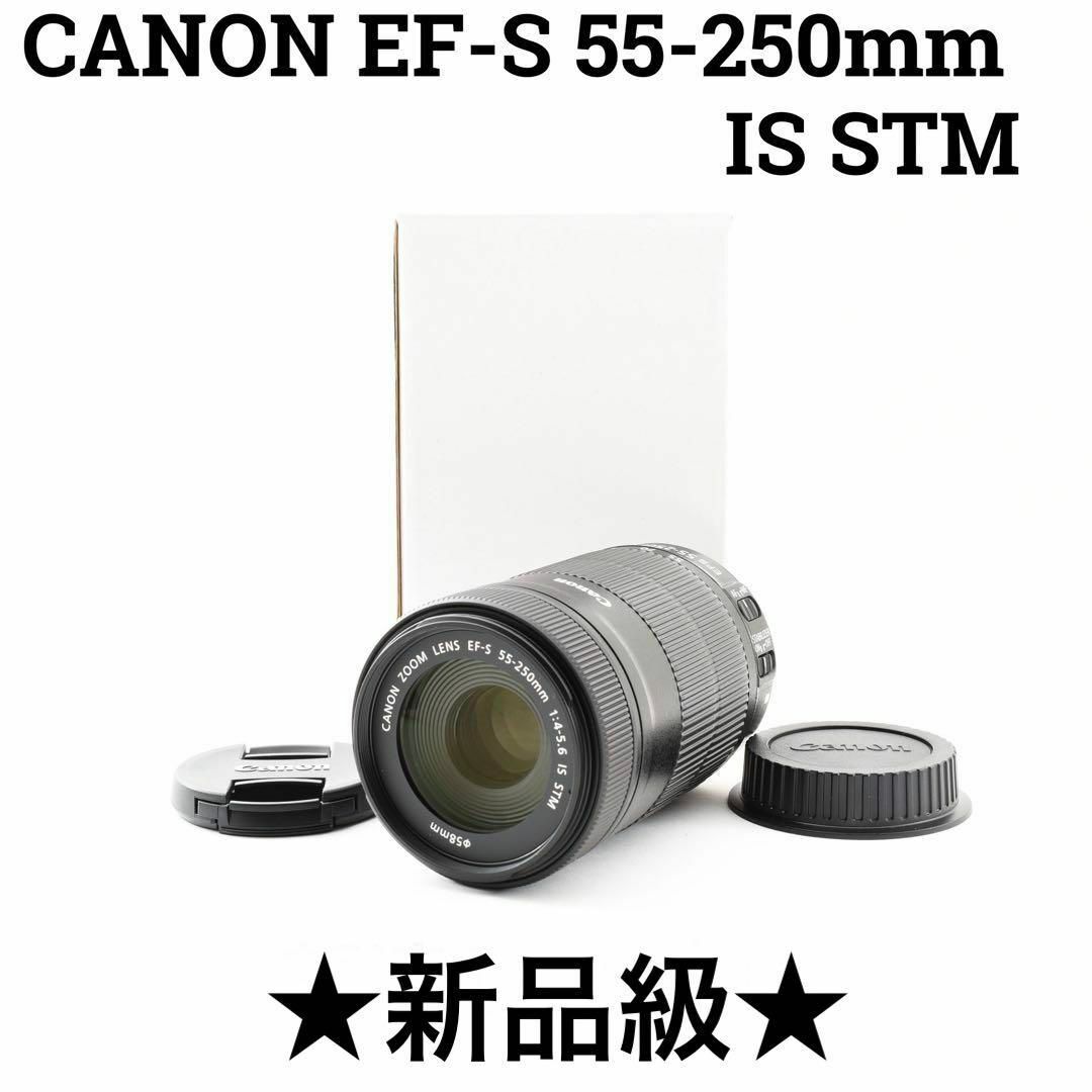 Canon - Canon EF-S 55-250mm IS STM 望遠レンズ 手振れ補正の通販 by