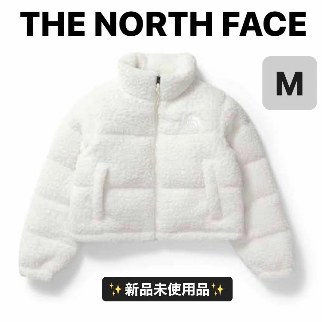 THE NORTH FACE(ザノースフェイス)の【新品】 ノースフェイス ボアパイル ヌプシジャケット M 白 ダウンジャケット レディースのジャケット/アウター(ダウンジャケット)の商品写真