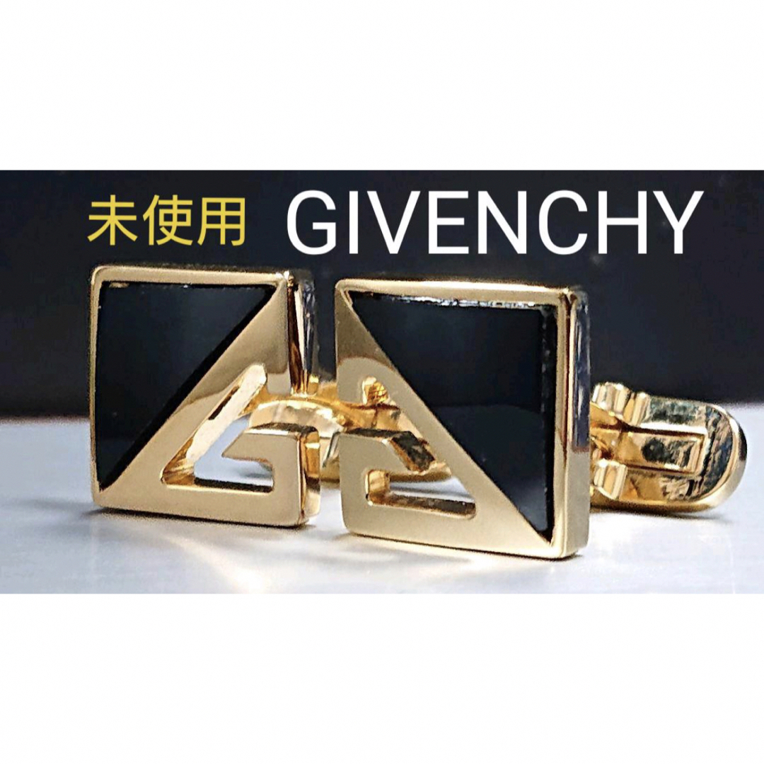 大切に保管してましたGIVENCHY カフス オニキス - カフリンクス