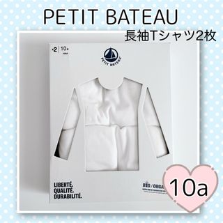 プチバトー(PETIT BATEAU)の新品未使用  プチバトー  ホワイト  長袖Tシャツ  2枚組  10ans(下着)