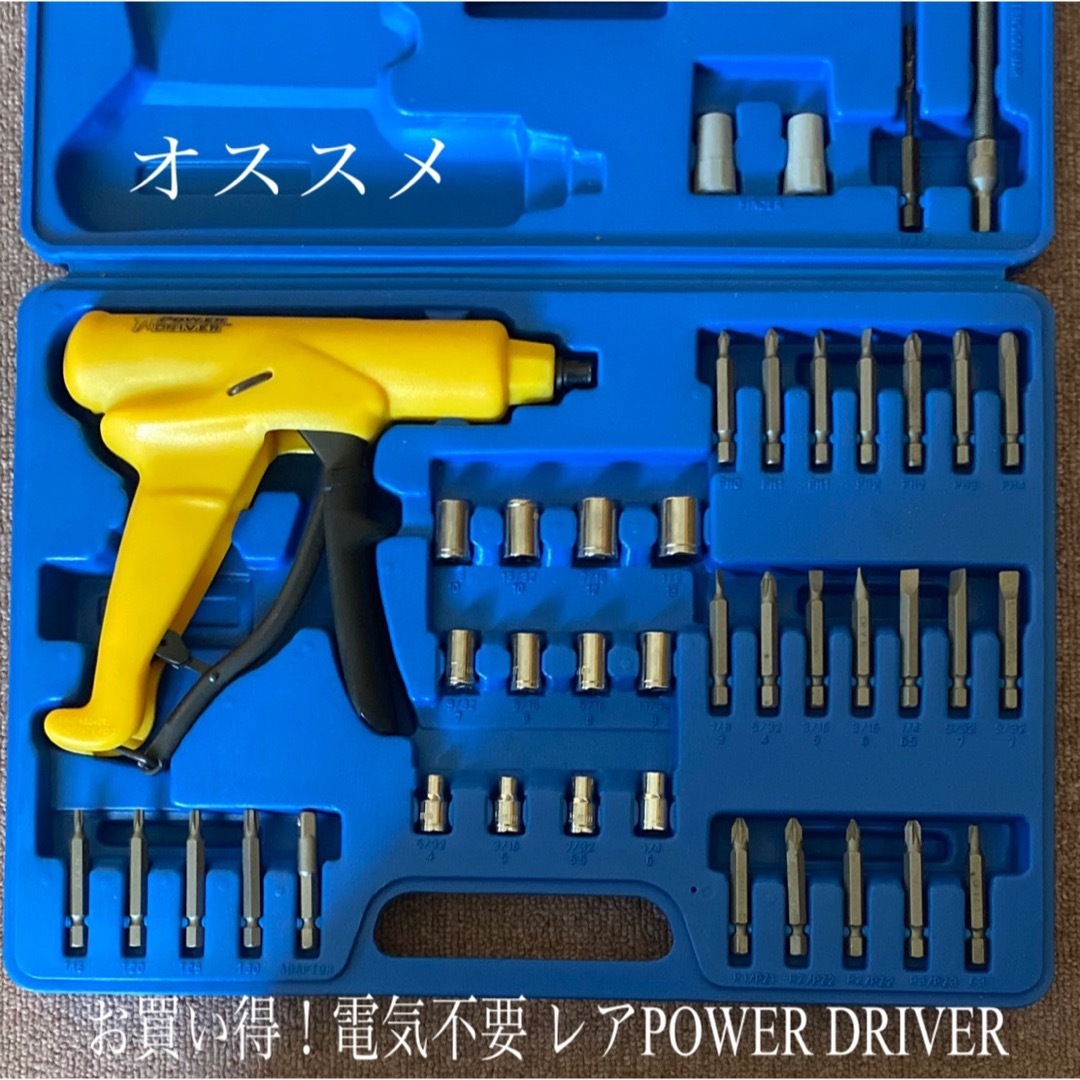 お買い得！レアPOWER DRIVER 電気がいらないパワードライバー スポーツ/アウトドアの自転車(工具/メンテナンス)の商品写真