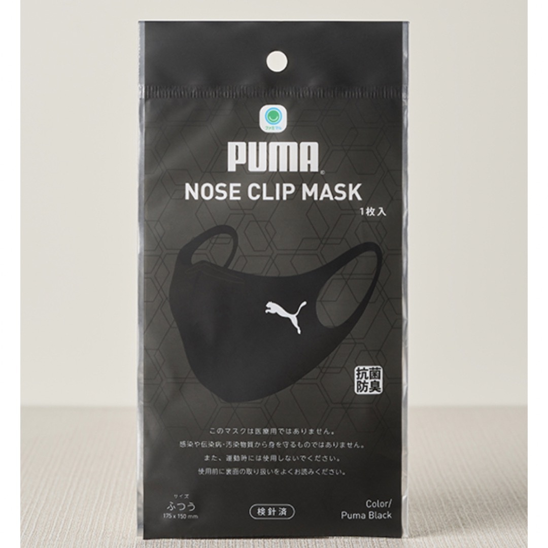 PUMA(プーマ)のPUMA マスク プーマ MASK ナイキ アディダス ロゴ サッカー スポーツ インテリア/住まい/日用品の日用品/生活雑貨/旅行(日用品/生活雑貨)の商品写真