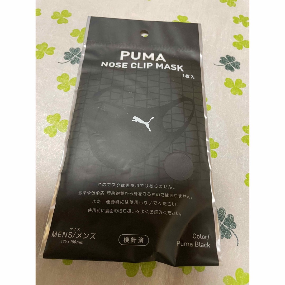 PUMA(プーマ)のPUMA マスク プーマ MASK ナイキ アディダス ロゴ サッカー スポーツ インテリア/住まい/日用品の日用品/生活雑貨/旅行(日用品/生活雑貨)の商品写真