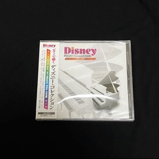 ディズニー(Disney)の【未開封】ピアノで聴く ディズニー・コレクション CD(アニメ)