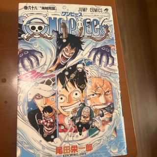 ＯＮＥ　ＰＩＥＣＥ 68(その他)