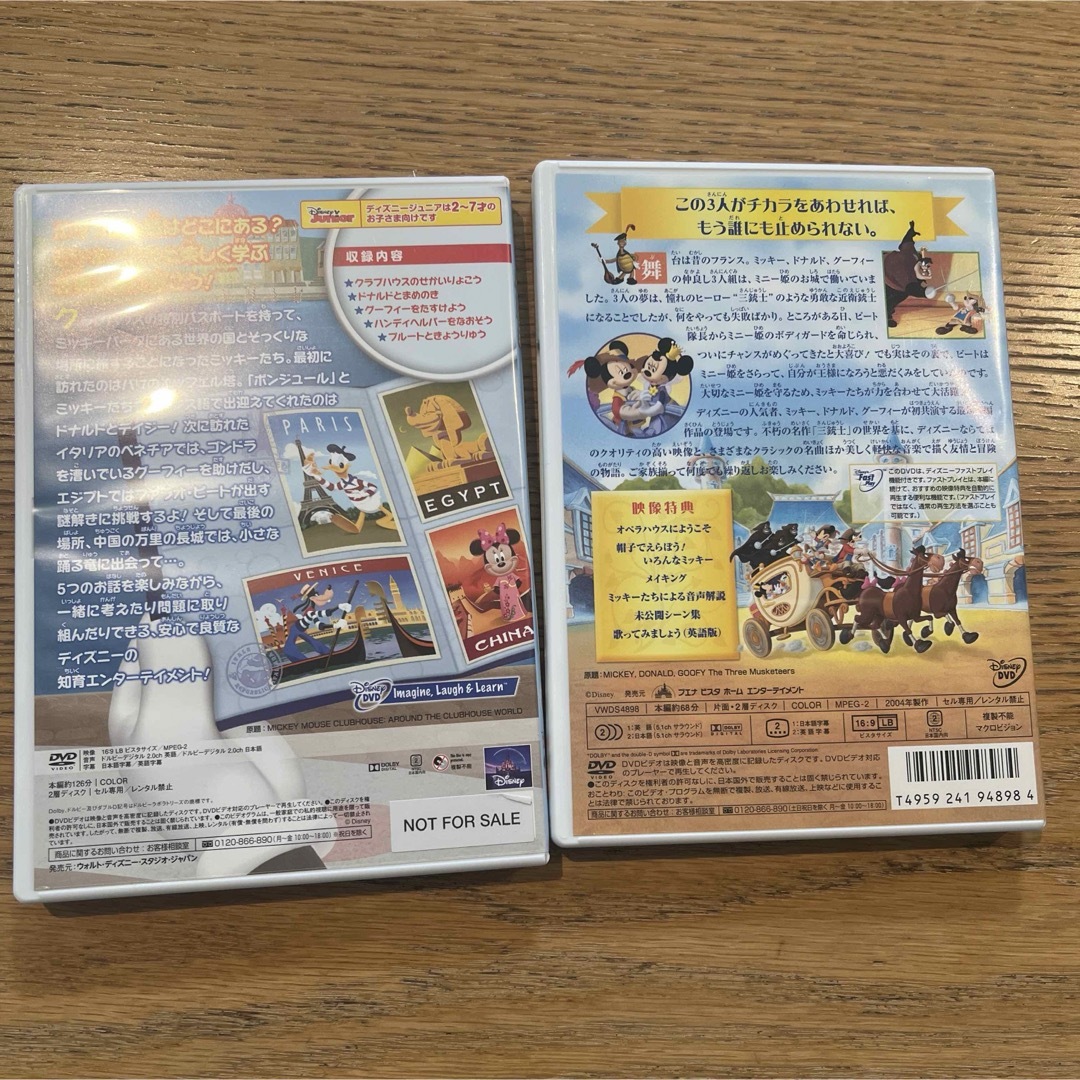 Disney(ディズニー)のミッキーマウスクラブハウス  ミッキー　三銃士 エンタメ/ホビーのDVD/ブルーレイ(キッズ/ファミリー)の商品写真