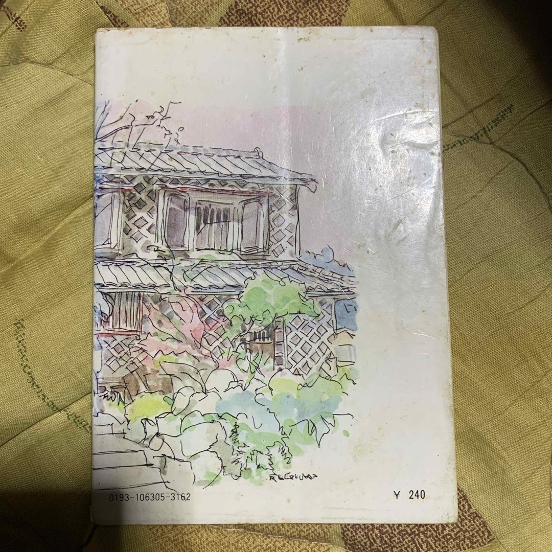 あすなろ物語　井上靖 エンタメ/ホビーの本(文学/小説)の商品写真