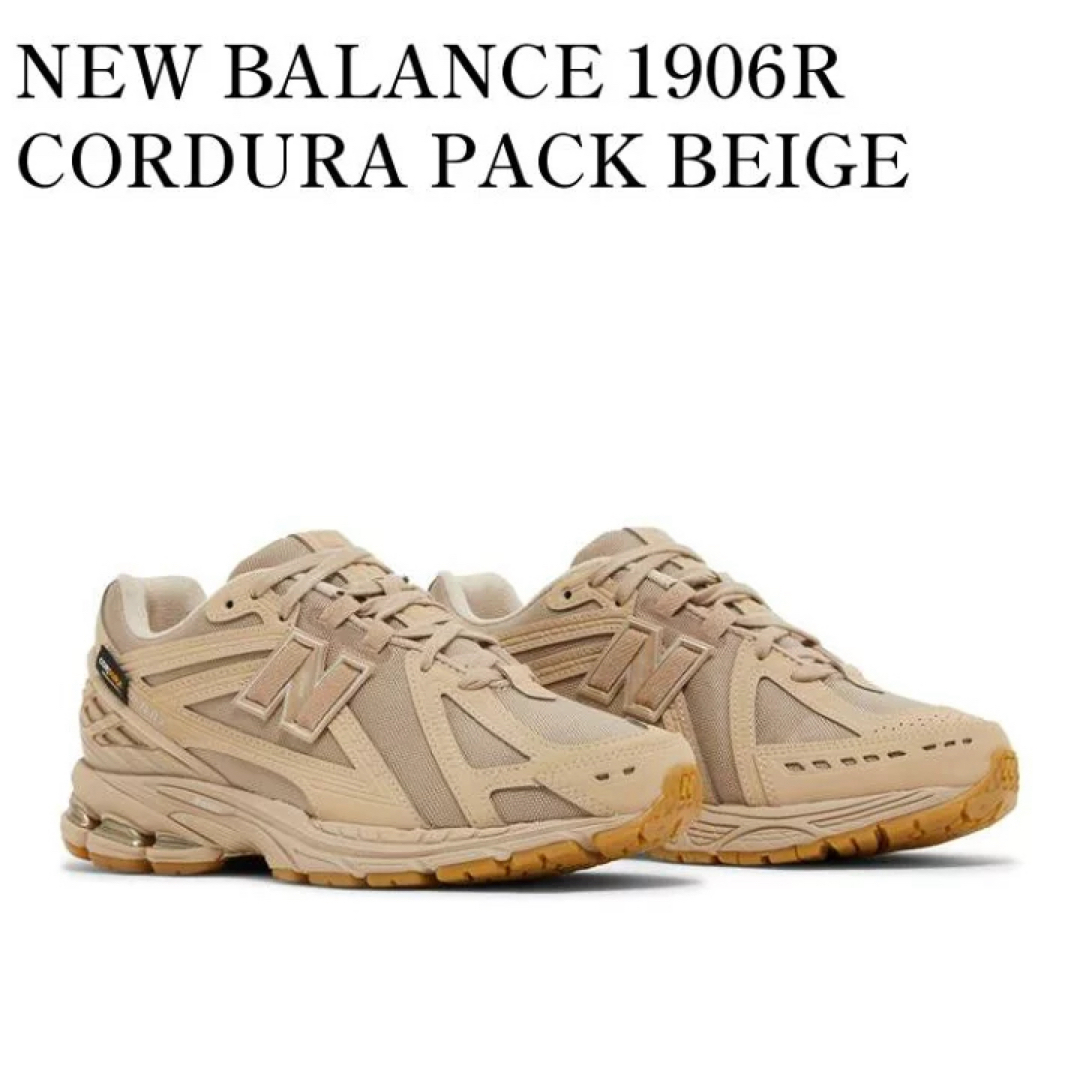 New Balance 1906R Cordura Pack 28.5㎝ArcLogo