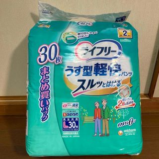 ユニチャーム(Unicharm)のライフリー うす型軽快パンツL 30枚(その他)