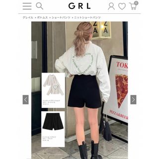 グレイル(GRL)のGRLニットショートパンツ(ショートパンツ)