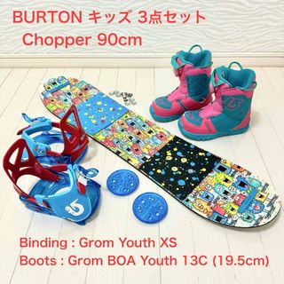 BURTON - BURTON YEASAYER SMALLS 130 スノーボード バートン イの通販