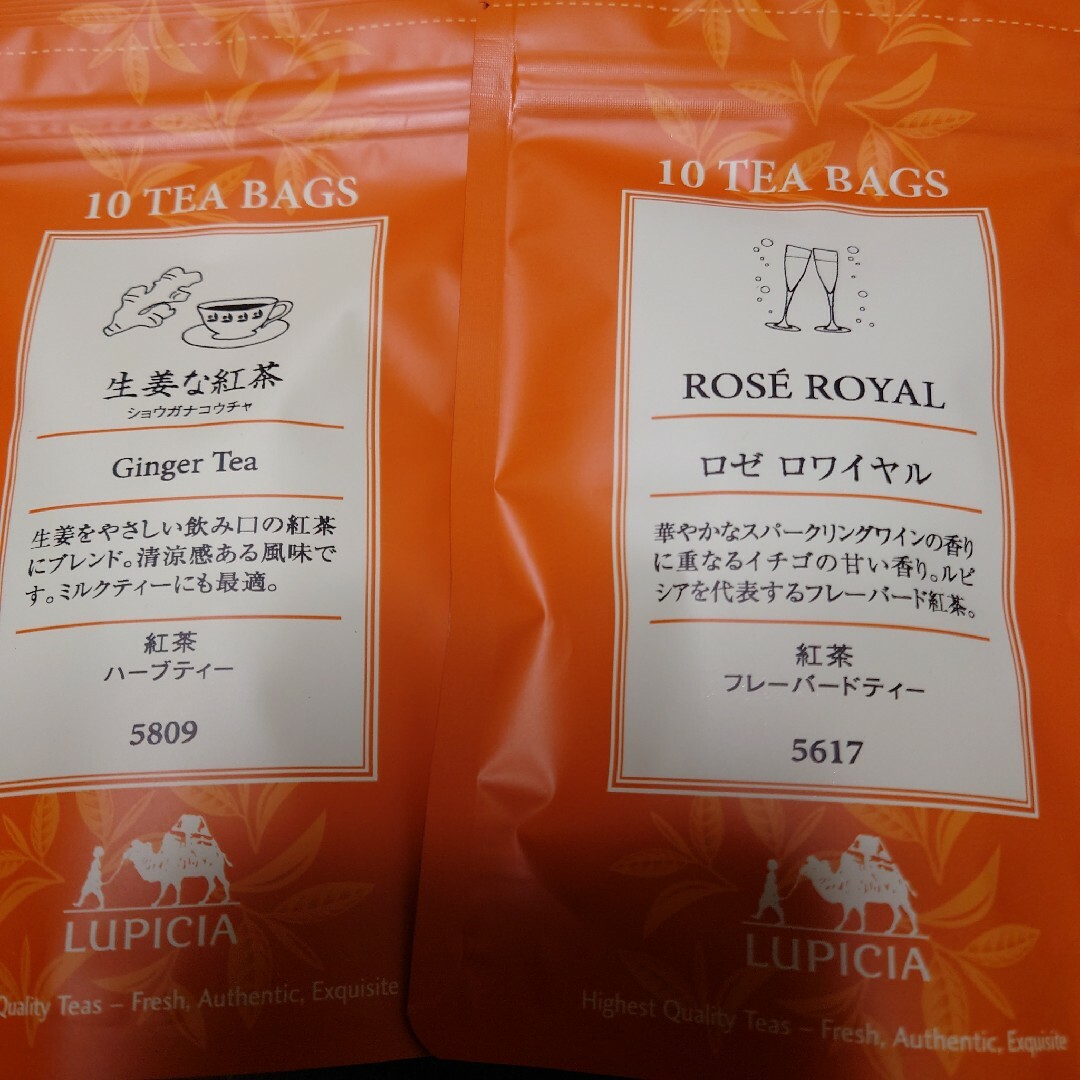 LUPICIA(ルピシア)のルピシア　ティーバッグ 食品/飲料/酒の飲料(茶)の商品写真