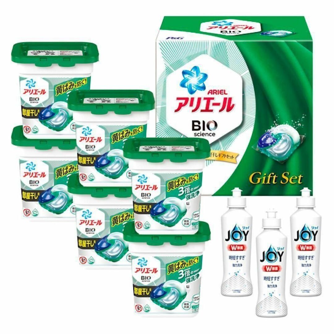 インテリア/住まい/日用品P＆G アリエールGB 部屋干しギフトセット PGJH-50BX2SET　！