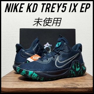 ナイキ(NIKE)のNIKE ナイキ ケビンデュラント トレイ5 IX EP　未使用　メンズ　28(バスケットボール)