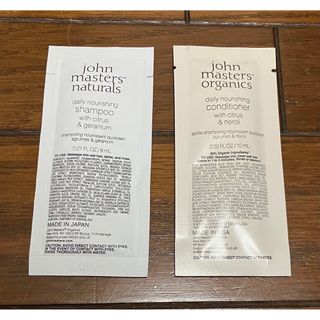 ジョンマスターオーガニック(John Masters Organics)のjohn masters シャンプー　コンディショナー　トライアルセット(シャンプー/コンディショナーセット)