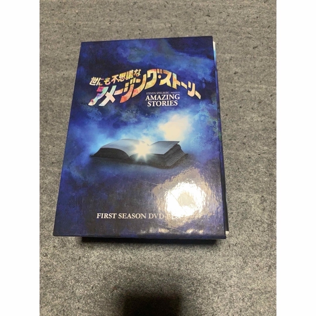 プレゼント限定版 世にも不思議なアメージングストーリーDVD | www