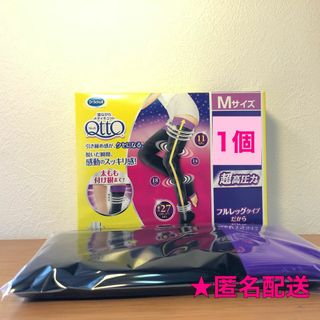 メディキュット(MediQttO)のフルレッグ Mサイズ×1個 寝ながらメディキュット(レギンス/スパッツ)