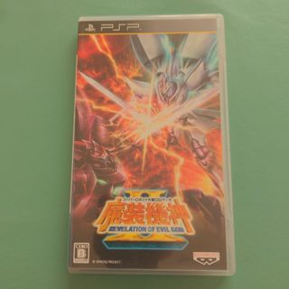 プレイステーションポータブル(PlayStation Portable)のスーパーロボット大戦OGサーガ 魔装機神II(携帯用ゲームソフト)