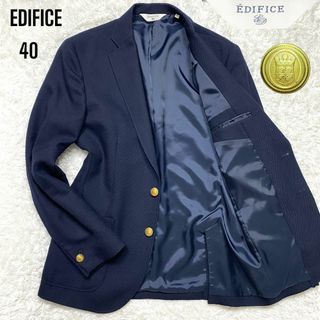 EDIFICE - 【極美品】417 EDIFICE テーラードポリジャケット